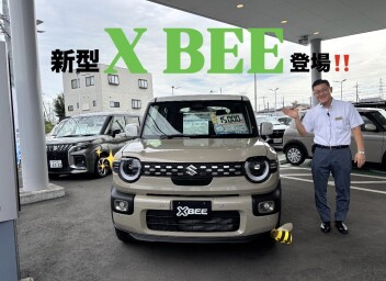 新型クロスビー来ました！！！